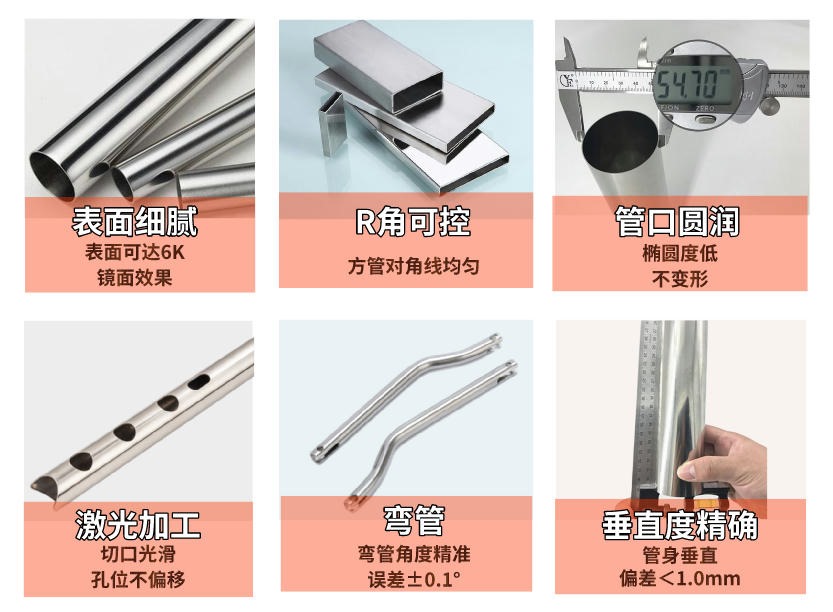 304不锈钢方管拉丝