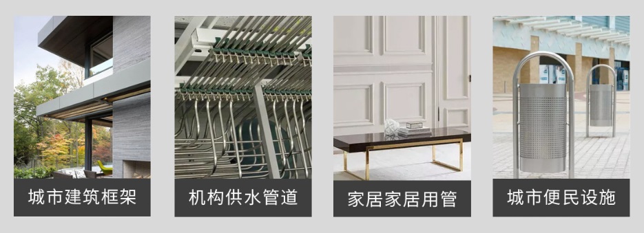 不锈钢装饰方管产品应用