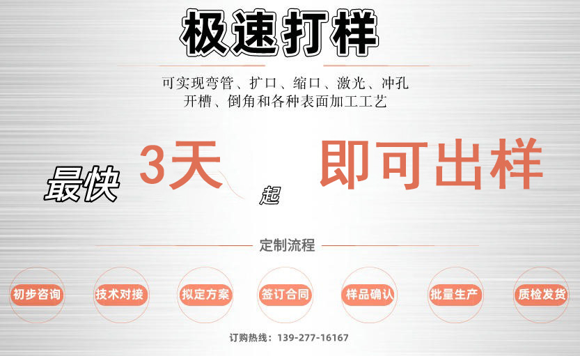 304不锈钢方管拉丝